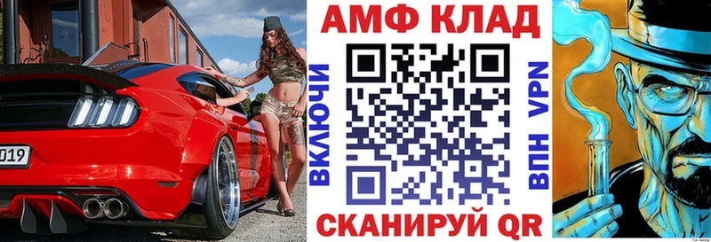 АМФЕТАМИН Розовый  Екатеринбург 