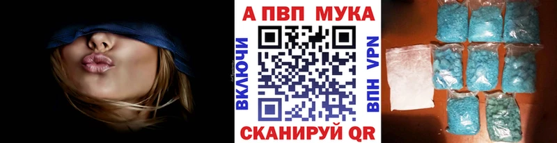 A-PVP кристаллы  kraken tor  Екатеринбург  где купить наркотик 