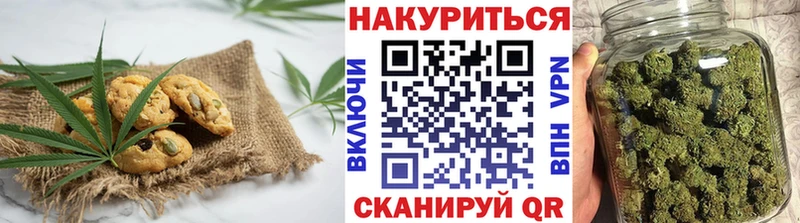 omg ONION  Екатеринбург  Canna-Cookies конопля 