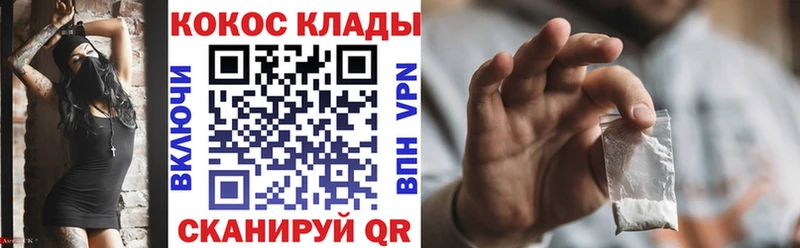 цена Екатеринбург COCAIN VHQ