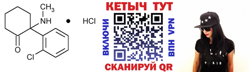 продажа наркотиков  darknet телеграм  Кетамин ketamine  Екатеринбург 
