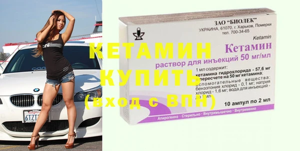 винт Нефтекумск