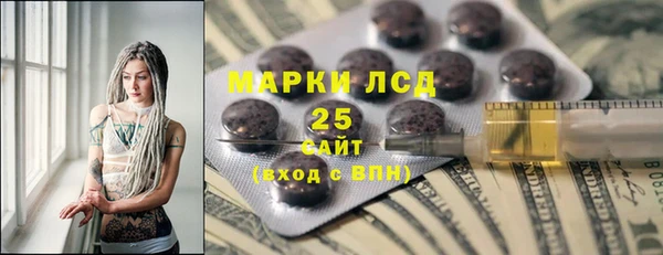 винт Нефтекумск
