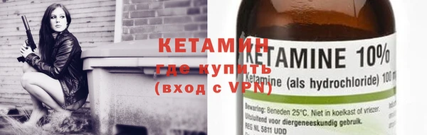 мяу мяу мука Губаха