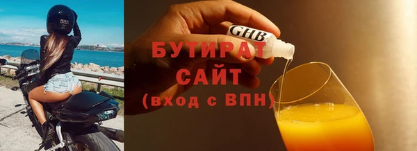шишки Нефтегорск