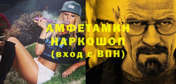 винт Нефтекумск