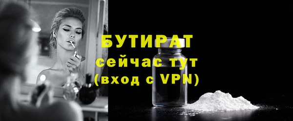 шишки Нефтегорск