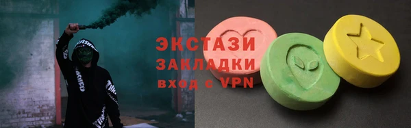 шишки Нефтегорск