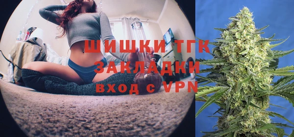 первитин Грязи
