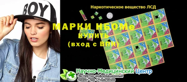 прущие крисы Грязовец