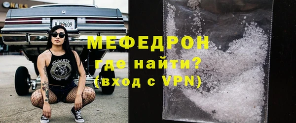 шишки Нефтегорск