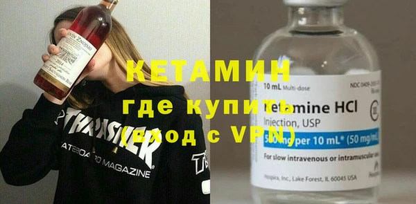гидра Нея