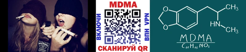 МДМА молли  кракен онион  Екатеринбург 