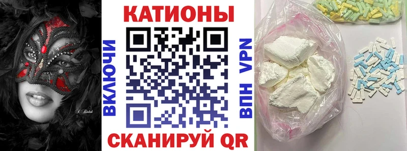 МЯУ-МЯУ 4 MMC  где найти   МЕГА как войти  Екатеринбург 