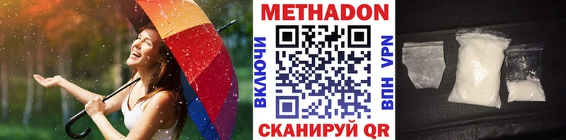 МЕТАДОН белоснежный дарнет шоп Екатеринбург