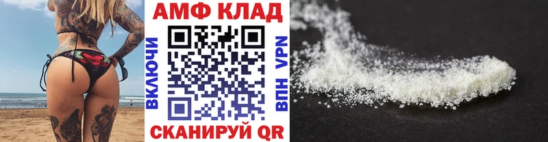 Первитин пудра  Екатеринбург 