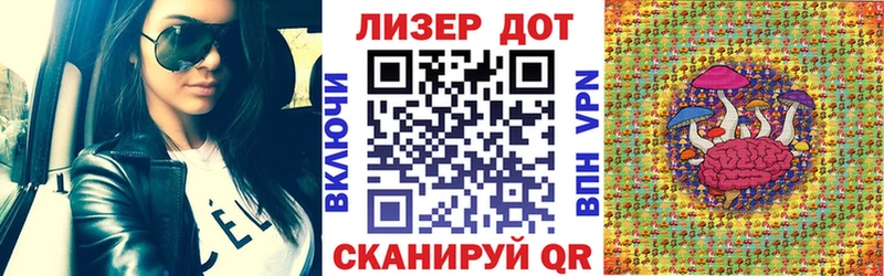 Наркотические марки 1,8мг  магазин продажи наркотиков  Екатеринбург 