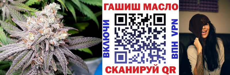 Дистиллят ТГК гашишное масло  Екатеринбург 
